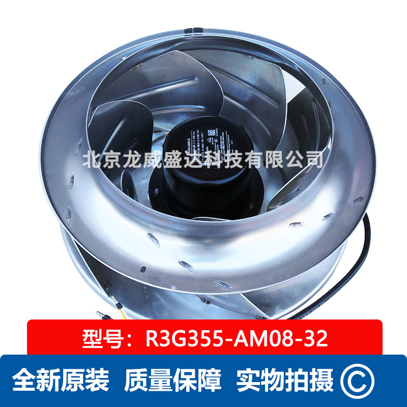 R3G355-AM08-32 高压变频器散热风机 全新原装 通风散热 现货供应