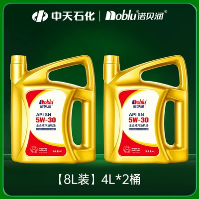 Gasoline Engine Oil Lubricant 4L Genuine Fully - 5w-30-api-sn-8l