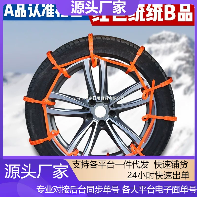 Неслизинный универсальный SUV, стяжки, оптом, хлеб