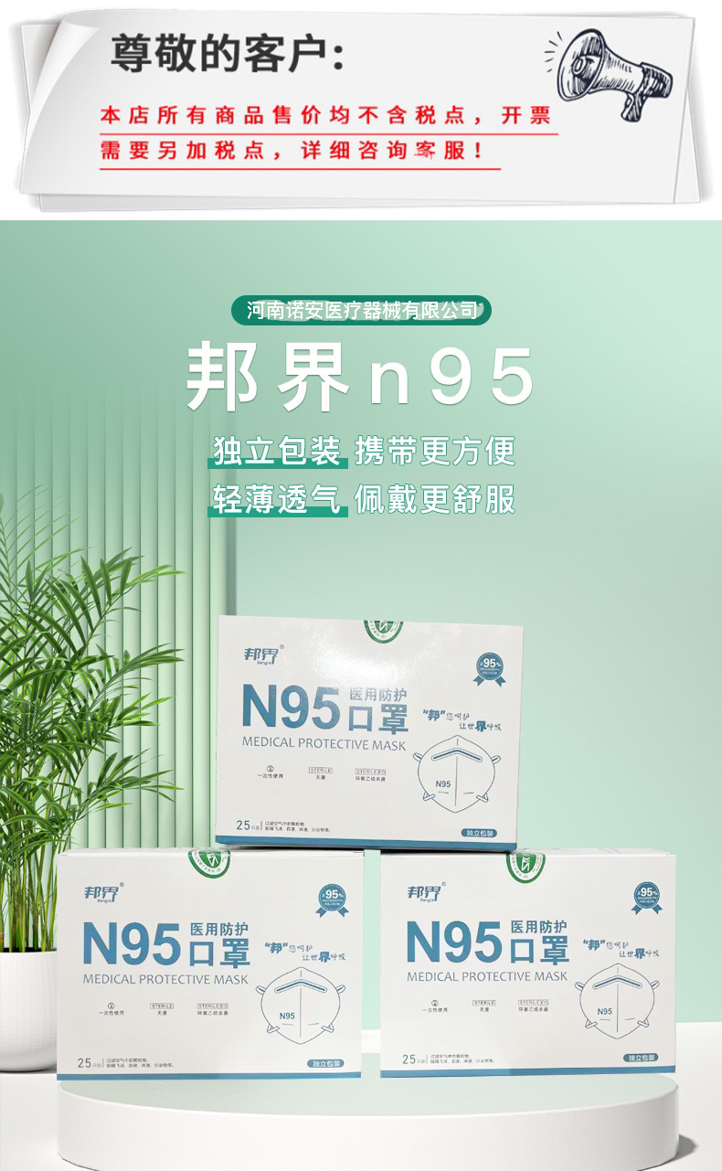 口罩詳情_(kāi)01