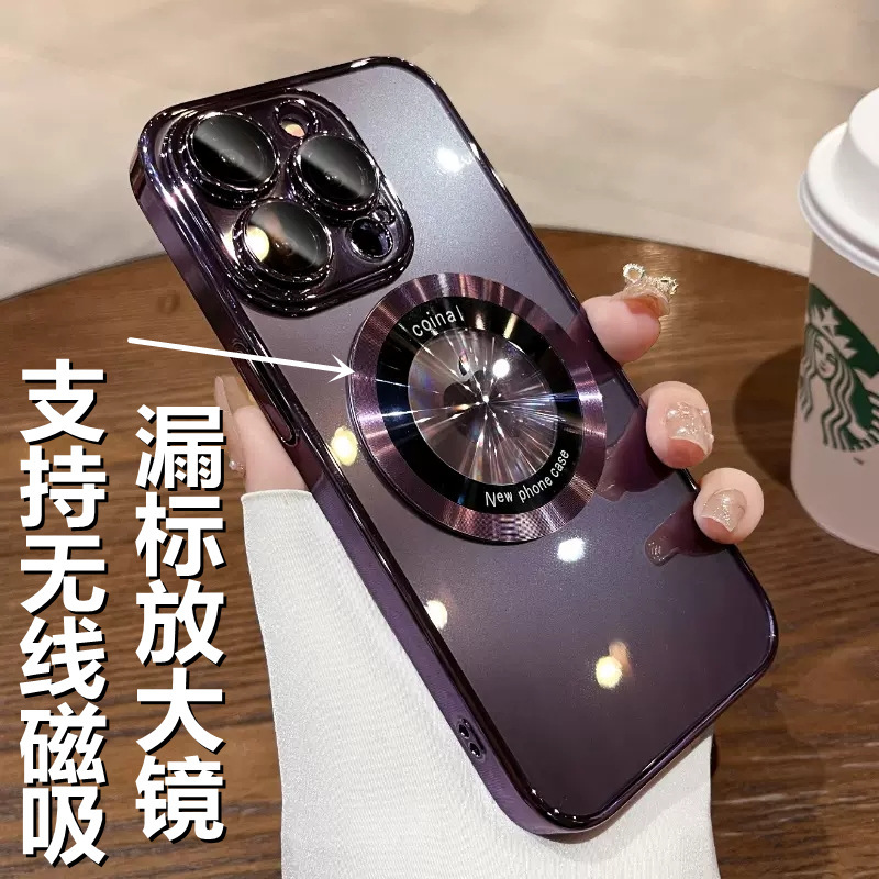 iphone16PROMAX闪幻放大镜电镀17手机壳CD纹苹果磁吸6E软壳15适用