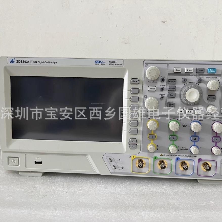 供应 周立功示波器ZDS3034PLUS  频率350M，4通道ZDS3034PLU