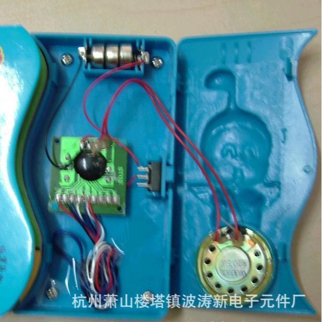 IC波涛元厂供音乐 啊圣诞树发音片和弦单曲 天天的鞋子书本盒上用