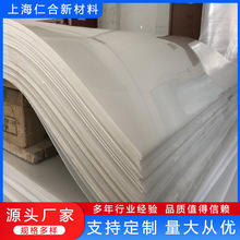 �Ϻ��S�ҹ�����ɫ��ɫ1mmPP������F؛Ҏ��������и�