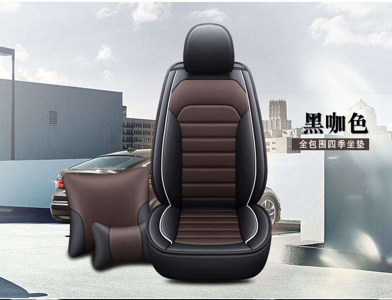 25 Cross-Border New Car Seat Cushions, Universal for All Seasons, Full Leather Seat Covers, Fully Enclosed Seat Covers, Car Universal Seat Cushion Factory