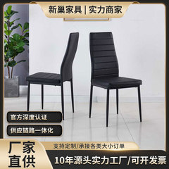 ダイニングチェア家庭用モダンなシンプルなカフェレストラン背もたれ椅子メーカー卸売ソフトバッグ椅子オフィス商談椅子