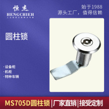 �a��MS705D �A���i�_�P������C���T�i ���I�䙙�C���i ���I���i