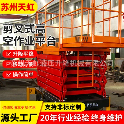 Manufacturer customizes lift Avtomobil fırlanan platformaları