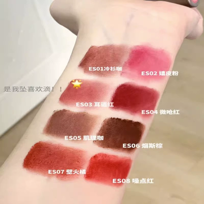 Каппуини Кардинал Bubble Винил Velvet Lip Glaze Nude Symatic Douzan Donald Music Specific Color Niche Men