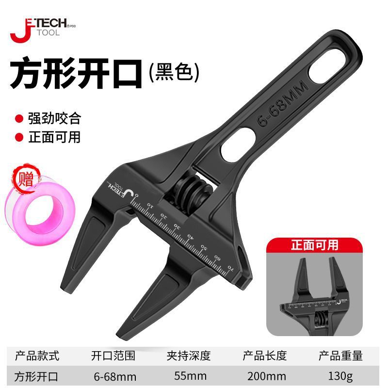 지에코 정품 공구 모아서 구매하시면 원재료 벨트를 무료로 드립니다 - 업그레이드된 야오헤이 [욕실수리용으로 충분]