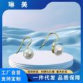 纯银92 5耳环高级感百搭电黄金天然淡水珍珠情人节 新年耳环