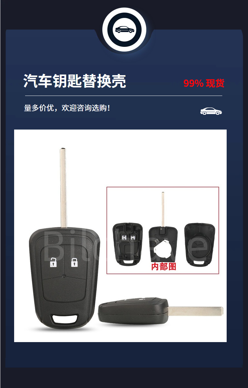 Suitable for 2/3 Button Chevrolet/Buick/Opel Straight Remote Control Car Key Replacement Shell
