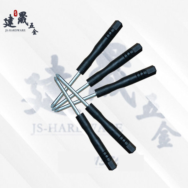 小螺丝刀3.0十字玩具配送小起子3mm黑批十字一字拆电讯手机螺丝刀