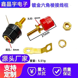 音视频插头;连接器;音视频插座