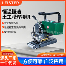�R˹��LESITE�����Chdpe��ˮ������Ĥ���әC�{���{�ٷ��B��Ĥ�C