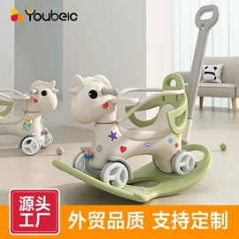 儿童游戏围栏;儿童书架、柜;木马/摇马