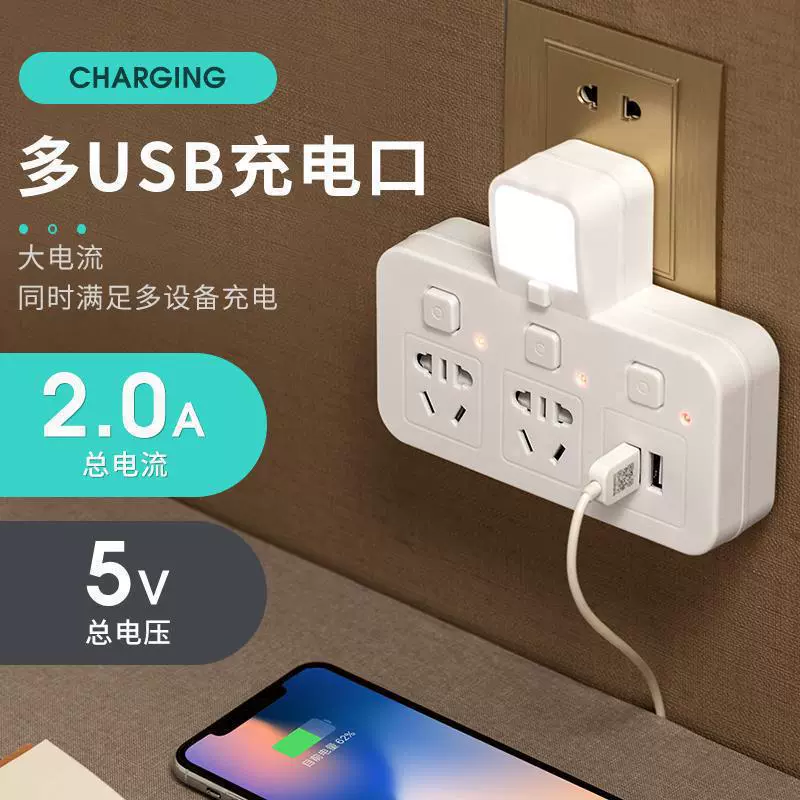 Wipe the socket on the wall, multi -functional cut head, cutting the wiring board, one point, one -point multi -use electrical bike