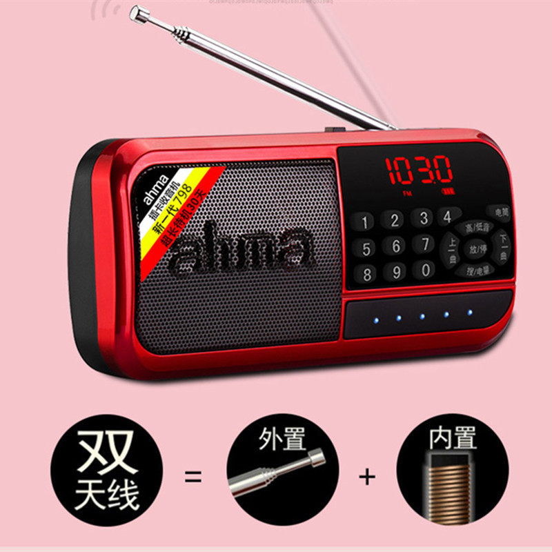 Aihua 798 Multifunctional Radio for the Elderly with Card Slot, USB Drive Speaker, Portable Mp3 Music Player