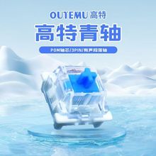 �F؛���l�羳����OUTEMUʮ����t���S�w�Cе�I�PDIY����3�_�_�P