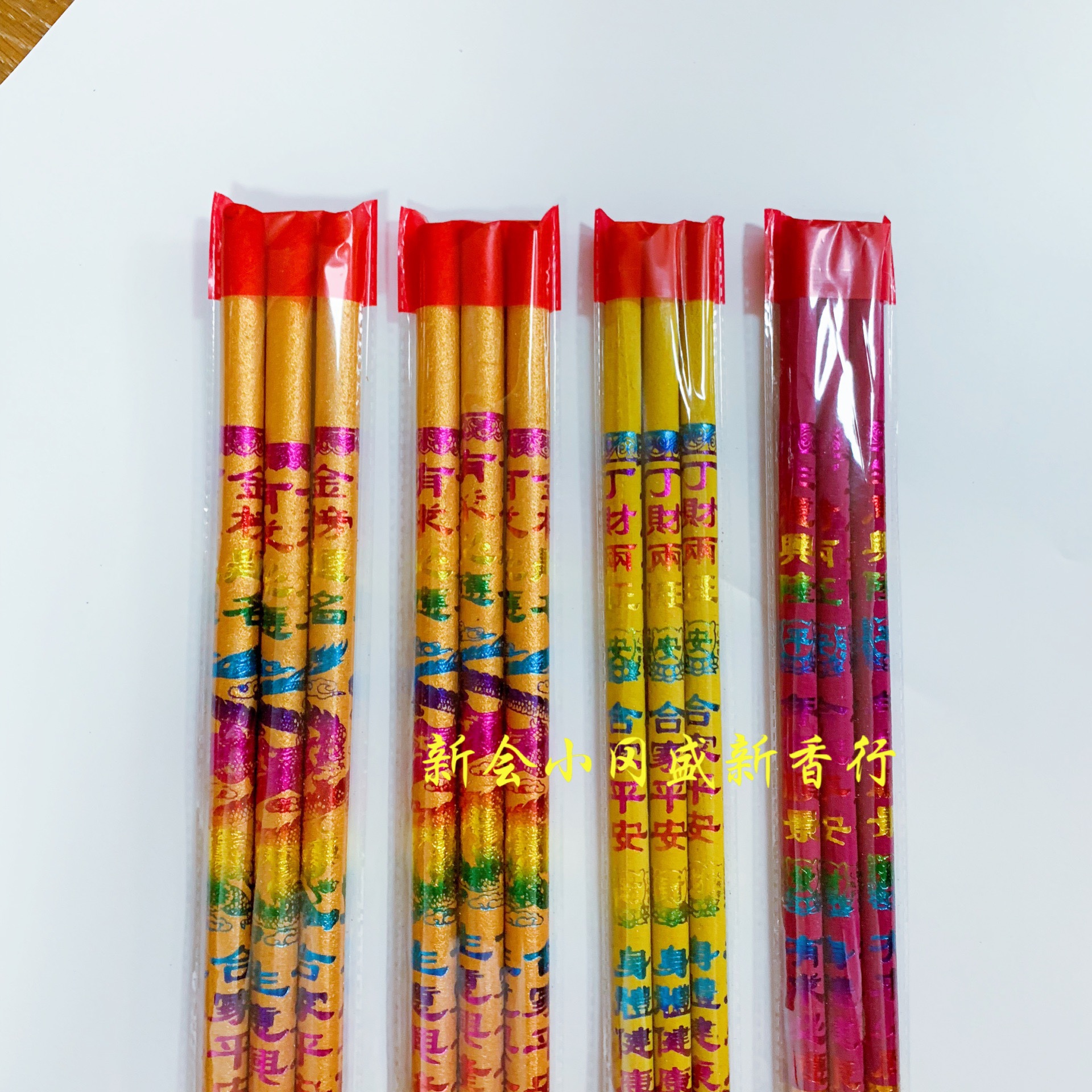 0478F34B-72B0-4C8B-B0E5-66AC4A