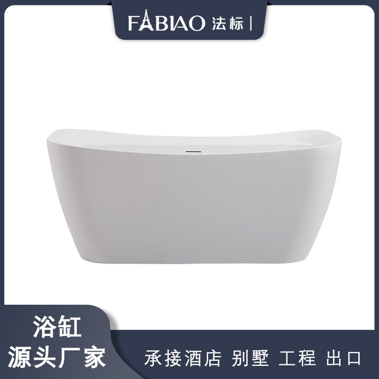 French standard acrylic seamless integrated independent bathtub European simple style large soaking space factory direct sales