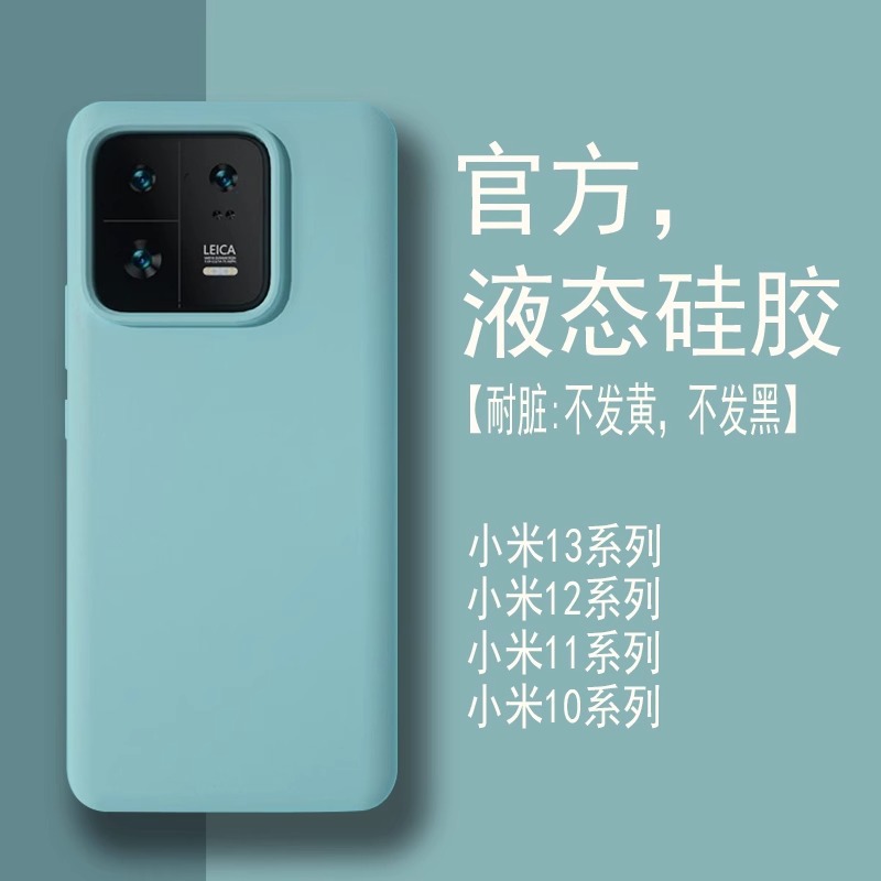 Skin-friendly liquid silicone-Glacier Blue