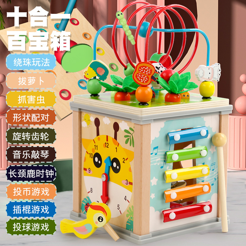 Children's 10-in-1 intelligence box bead shape matching insect-catching radish-pulling piano early education educational treasure box toy