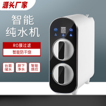 ���W���ܼ�ˮ�CRO���B͸�^�V��ˮ�����ÏN��ˮֱC�S�����l