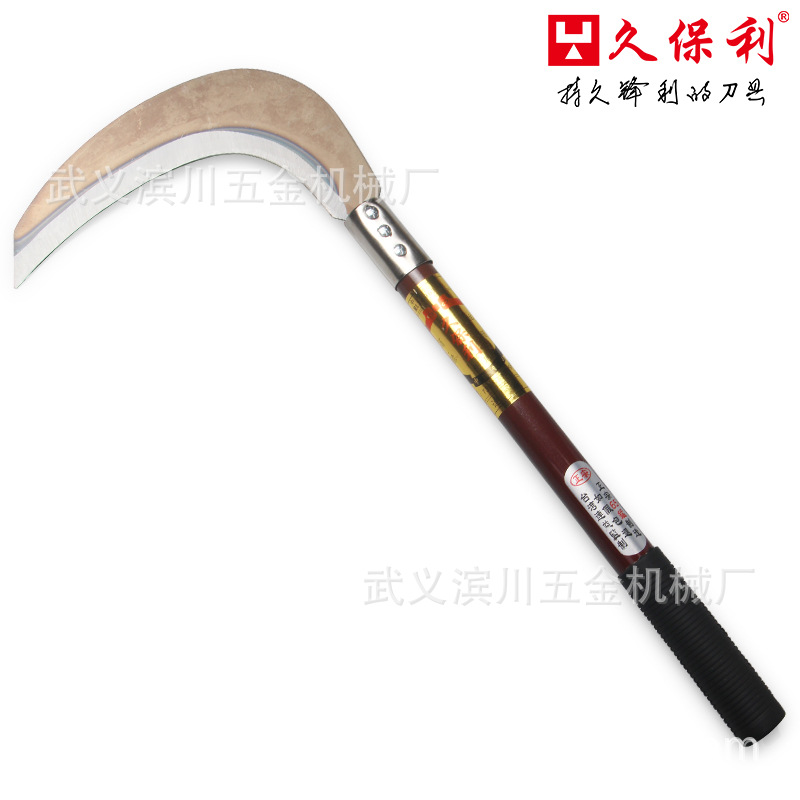 台湾久保利9号厚镰1-50红铁柄草镰刀水稻小麦油菜收割草刀