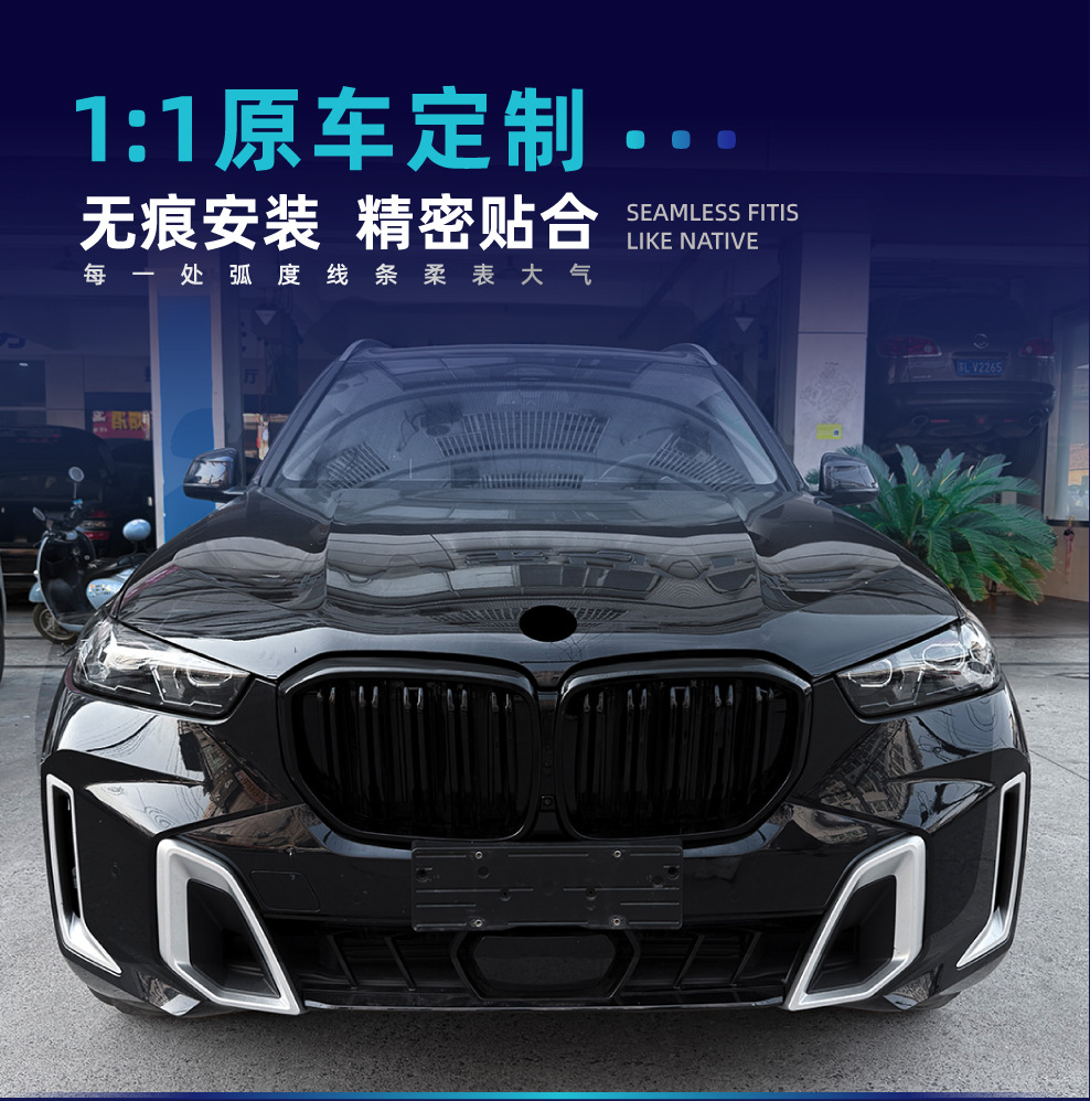 Suitable for Bmw X5 G05 Lci 2023+ Single/Double Line Single/Double Bar Abs Front Grille Cross-Border Modification Parts