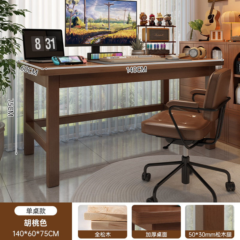Escritorio de computadora pequeño escritorio doméstico escritorio de madera sólida rectangular escritorio de escritorio de estudiantes escritorio de oficina de alquiler simple