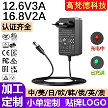 12.6V3A늳س CCCҎUL1310nKCWCEJC12.6V늳س