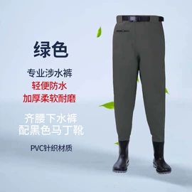 钓鱼服;涉水裤;钓鱼服配