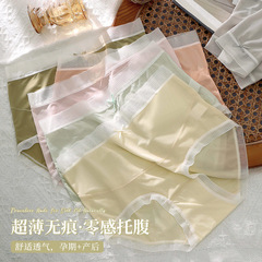 妊婦の下着の女性は妊娠しています。