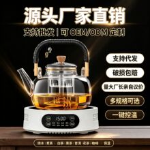 高硼硅玻璃煮茶壶蒸煮一体耐高温家用新款泡茶烧水壶可电陶炉批发