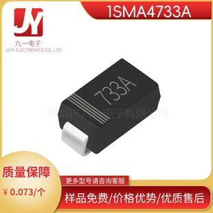 1Sma4733A Silk Screen 733A Sma Package Do-214Ac Smd Zener Diode 5.1V