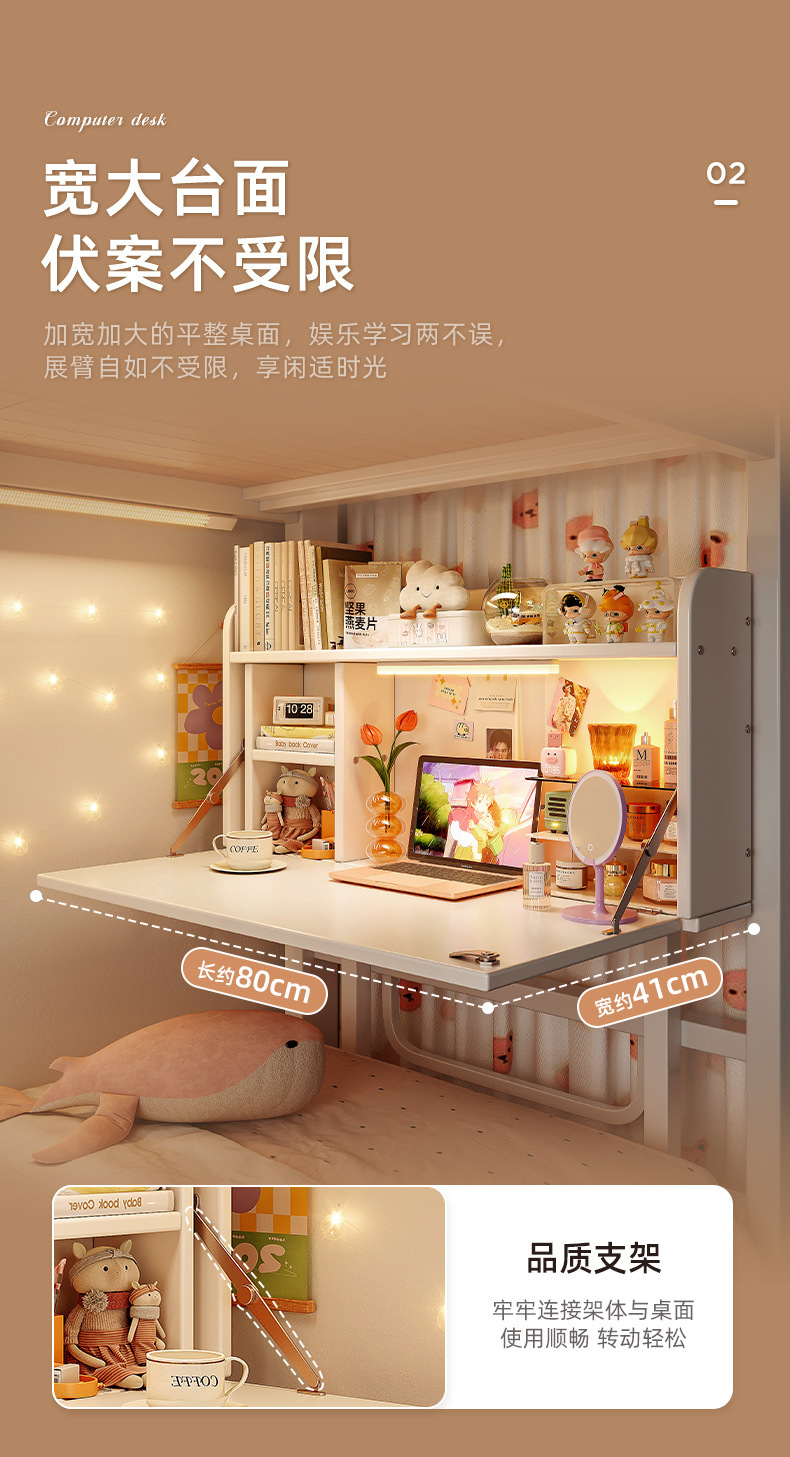 复制_床上桌宿舍上下铺书桌可折叠寝室悬空写字桌.jpg