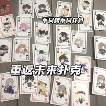 游戏重返未来1999扑克牌周边柏林以东红弩箭同款卡通创意桌游纸牌