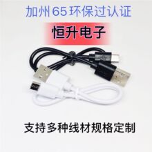 ���|0.3���^�h������65micro��늾���׿�Ƅ��Դ��C��v8������