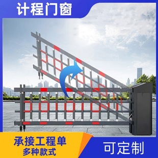 Automatic Recognition of Garage Exit Barrier, Barrier Arm, Parking Lot Barrier, Recognition All-In-One Machine