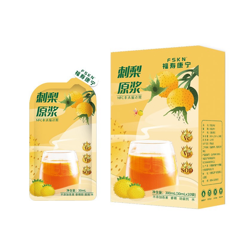 【Fushou Kangning】Guizhou Prickly Pear Puree Freshly Squeezed Prickly Pear Juice Vitamin Oral Liquid Wholesale