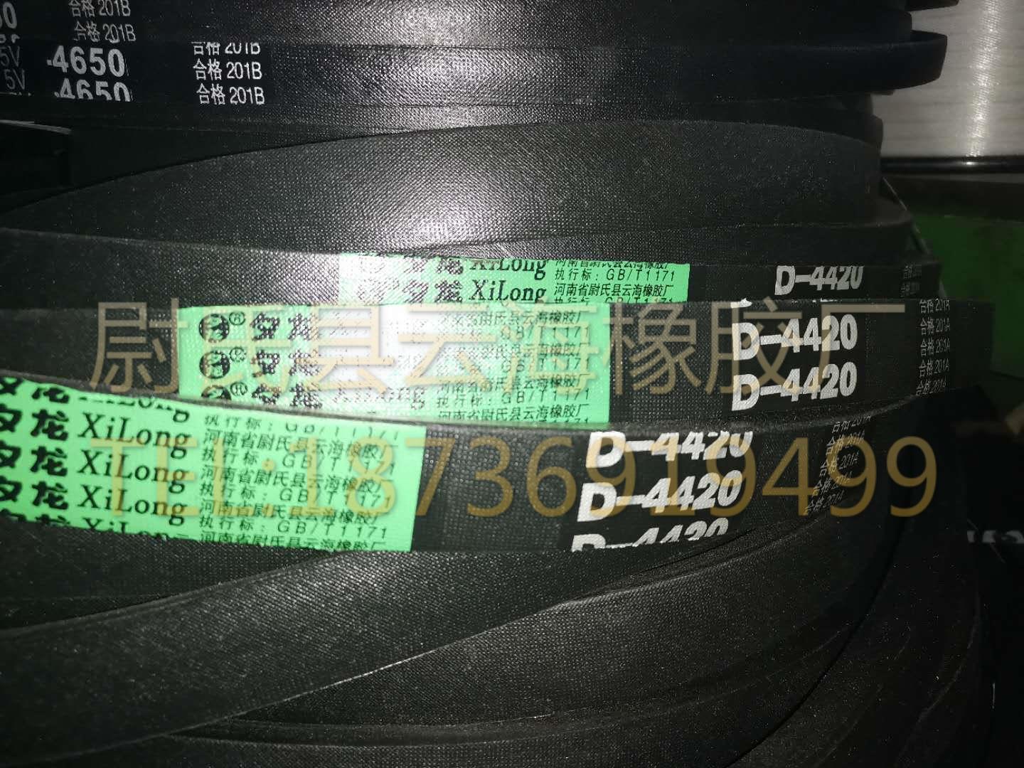 D-4420普通V带 D型三角带 矿山设备用三角带 机械设备用D型三角带