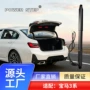 宝马电动自动后备箱支撑杆
