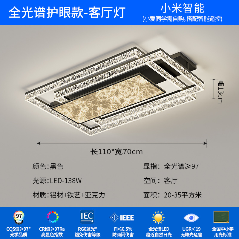 [Selección estricta] lámpara de techo minimalista italiana en 2025 nueva luz de lujo de alto nivel moderna y simple lámpara de toda la casa
