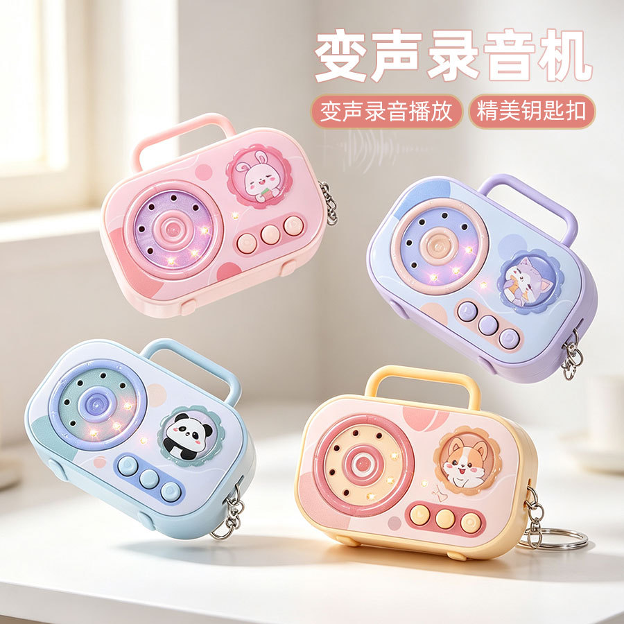 Cartoon Mini Simulation Voice Changer Recorder Keychain Creative Fun Backpack Pendant Radio Children's Toy