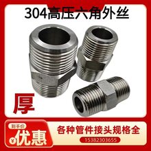 304P䓸߉z461ݼy͉Ƚ50ˮܽ^32 40