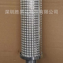 �F؛SCT  SILENCER�߉�����STAA800N,STAA880N,STAB800,STBB800