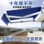 遮阳棚伸缩式折叠手摇电动收缩遮阳篷阳台户外蓬布庭院门面遮雨棚