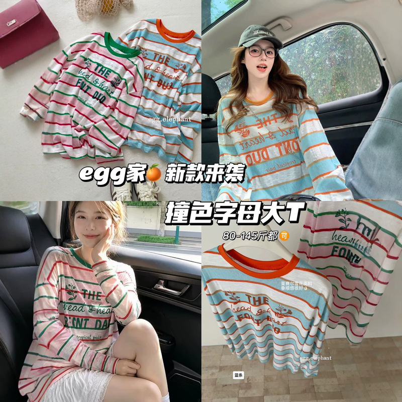 Korean-style color-block striped long-sleeve T-shirt with letter print, women's early autumn loose and relaxed fit, Tencel Lyocell sun-protective cover-up Korean-style color-block striped long-sleeve T-shirt with letter print, women's early autumn loose and relaxed fit, Tencel Lyocell sun-protective cover-up