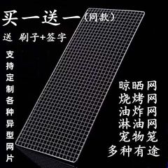防鼠挡板网不锈钢密格宠物防逃网格家用围栏罩铁丝栅栏隔离片防鸟